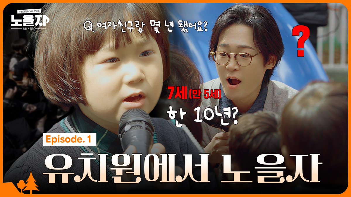 S27M_official's tweet image. [On-air]
22년차 이별 발라드 레전드를 처음 본 7살 유치원생들의 반응 l 노을자 EP.1

🔗 youtu.be/OM8sU7eKbk0

#노을 #Noel
#S27M #에스이십칠엠