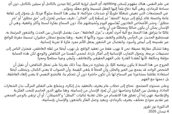SCM_SY's tweet photo. https://t.co/ln2DKG0CxM