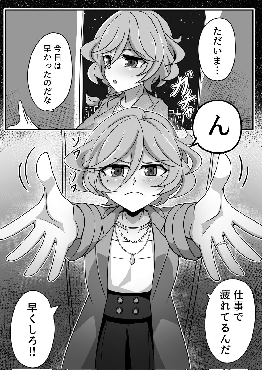 sfzngogo's tweet photo. ハグ待ち幼妻キャロルちゃん

#シンフォギア
#symphogear https://t.co/EZFJf5KDDD