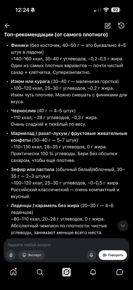 форест эзотерик соулслайк бимба 🐇 tweet media