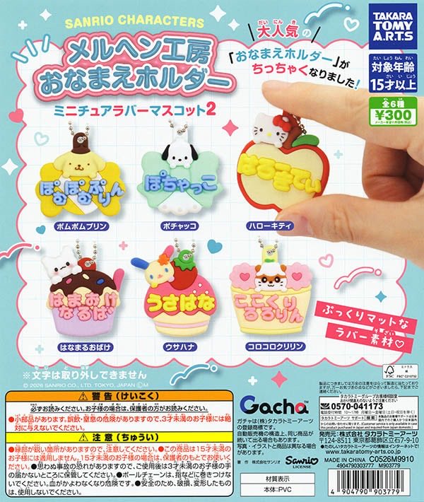 かおたぴ♡ tweet media