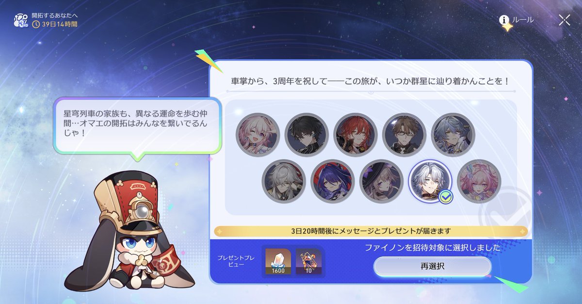 おもちです。 tweet media