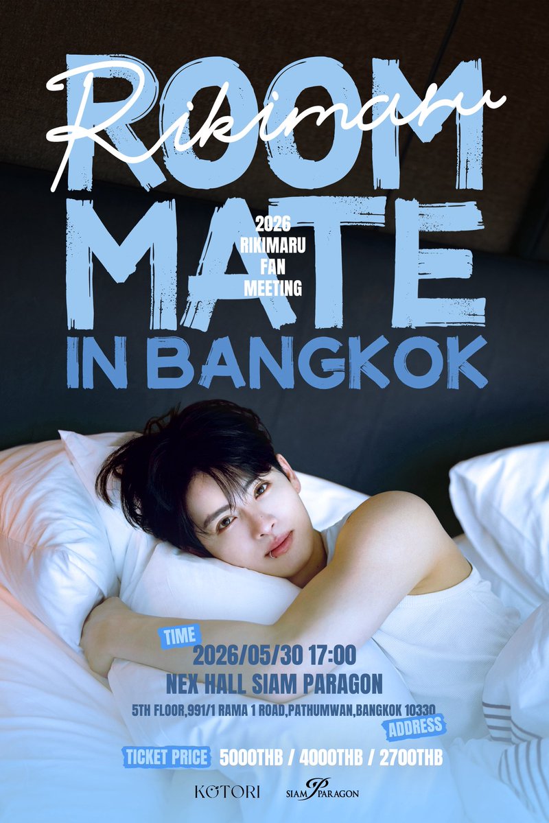 A summer date in Bangkok, feeling the Siam breeze 🌿
Are you ready, ROOMMATE?

Our Bangkok fan meeting ticket sale date is now set ⬇️

⏰ Ticket Open: Saturday, April 25, 2026 at 14:00 ICT
🎫: Check the @teamkotori  
#RIKIMARU #RIKIMARURoommateinbangkok #Roommateinbangkok