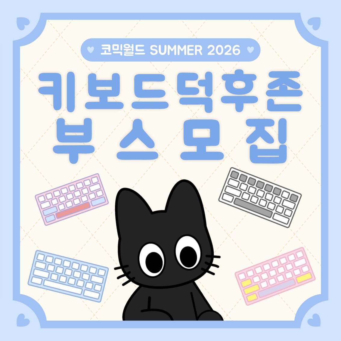 코믹월드 tweet media