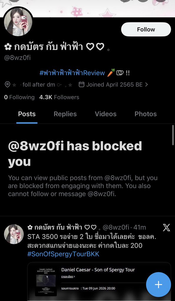 *ไอ่ตูด tweet media