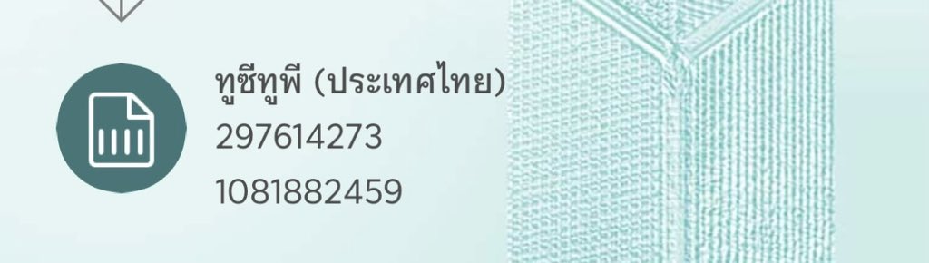 *ไอ่ตูด tweet media