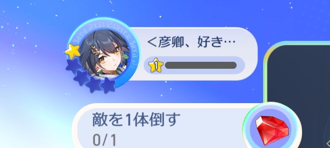 🌟ゆぐれ🐶2/8南4ほ43b tweet media