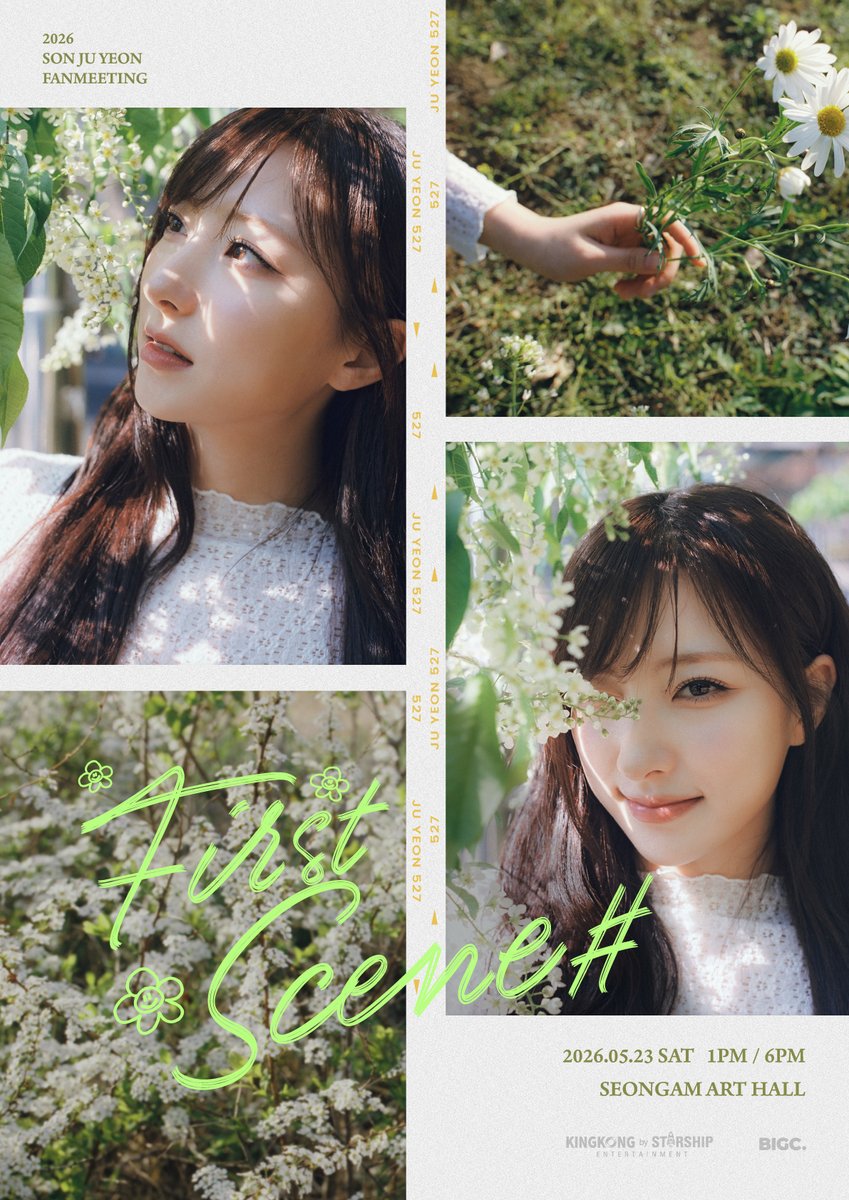 KINGKONG by STARSHIP tweet media