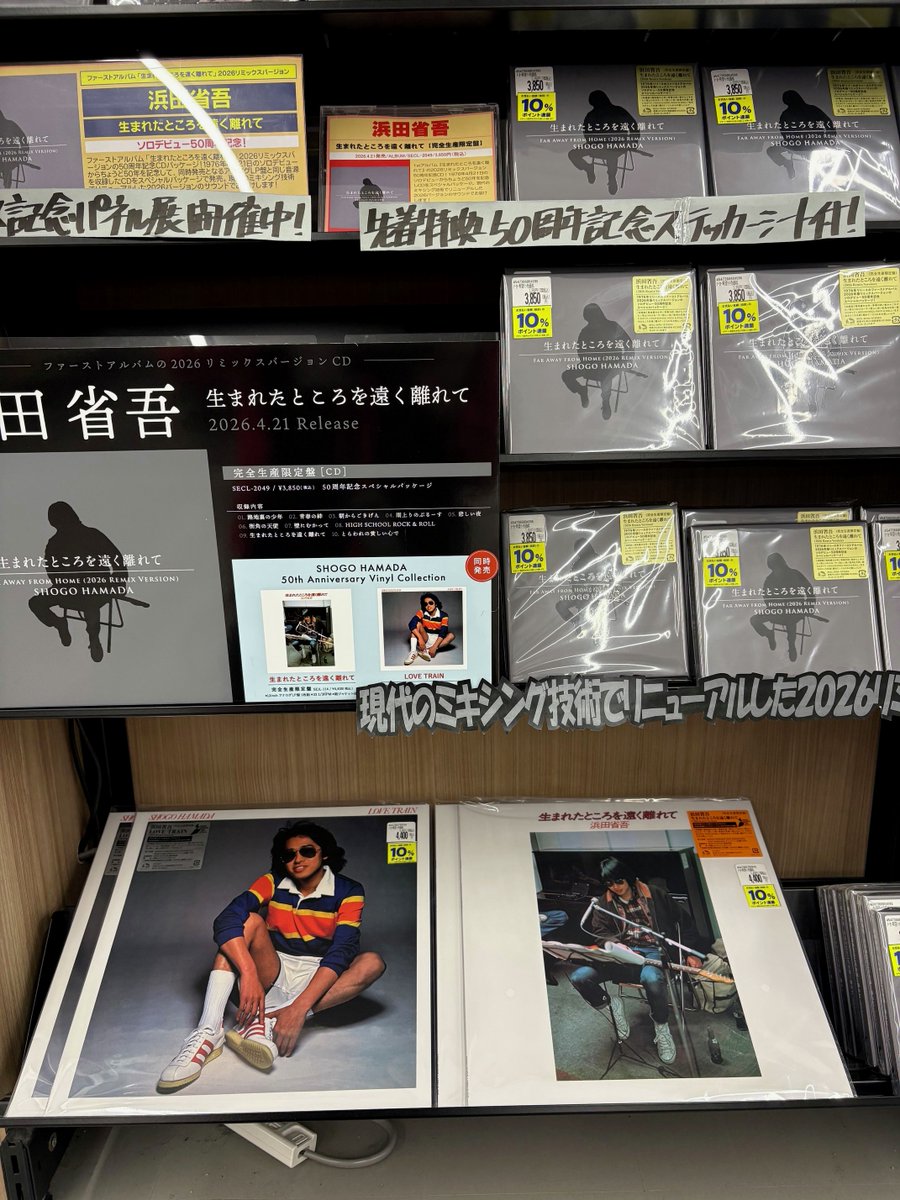 Joshin日本橋店2Fディスクピア tweet media