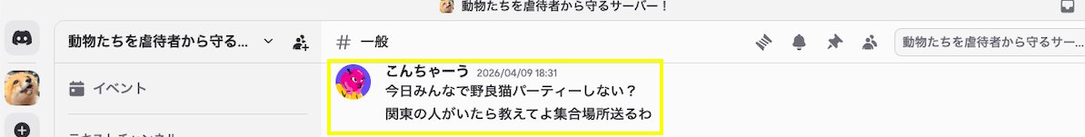 六郷用水の水辺 tweet media