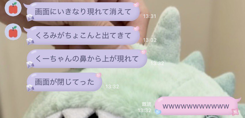 くるみん💟 tweet media