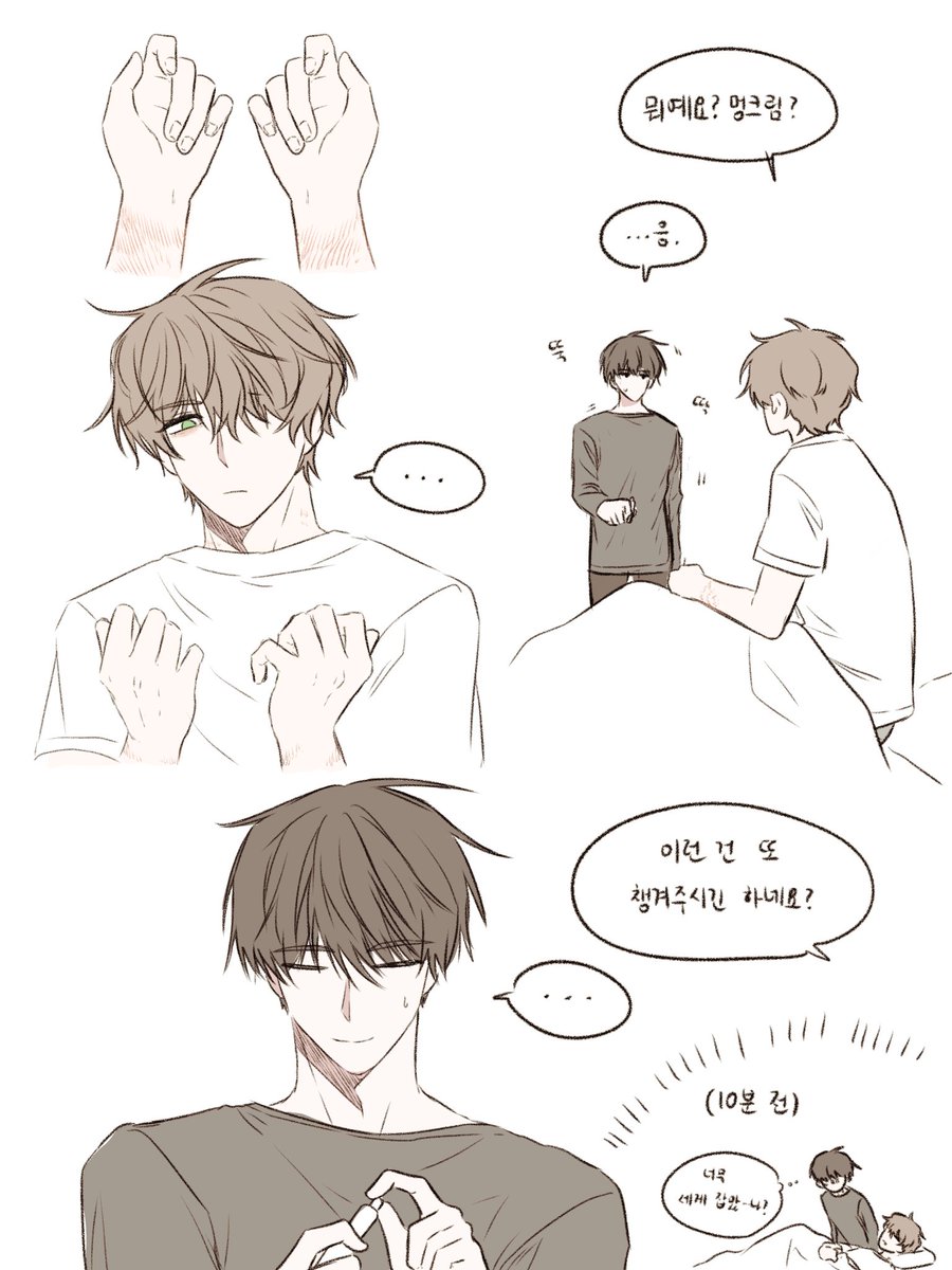 📌수요조사 | 벼리 tweet media