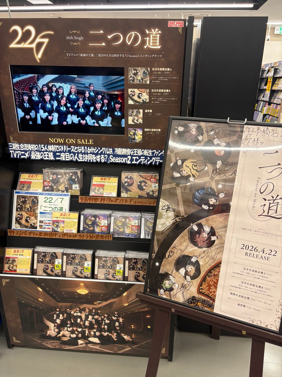 Joshin日本橋店2Fディスクピア tweet media