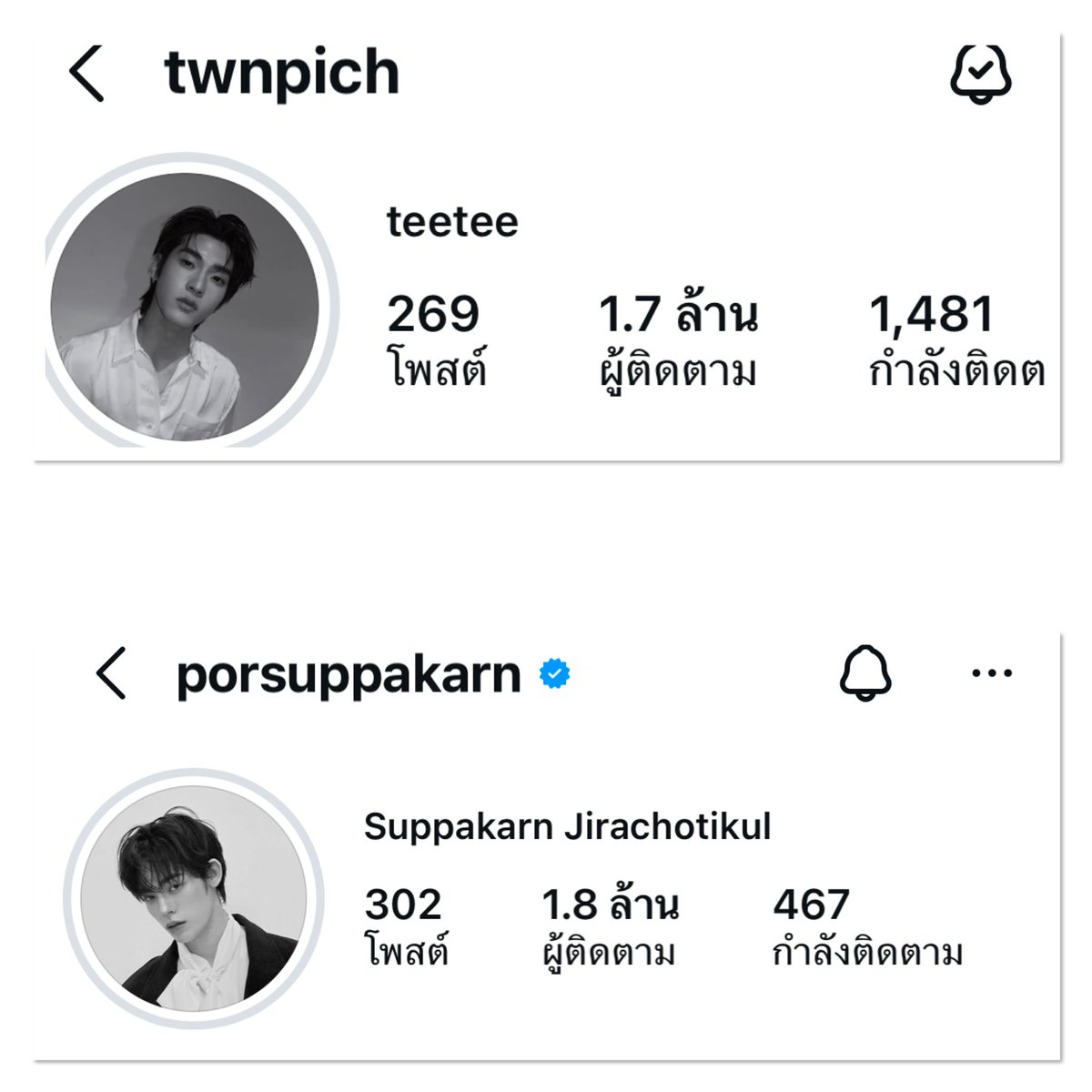 ม๋าด้วง tweet media