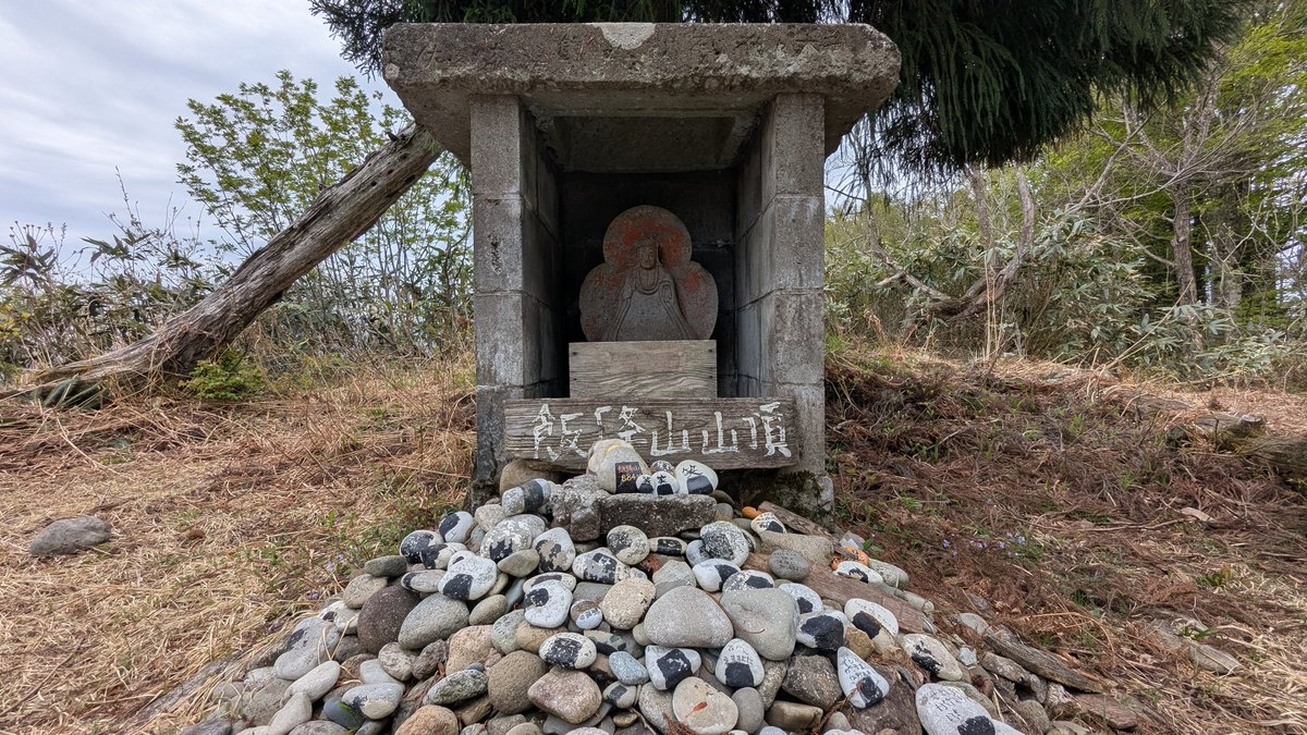 よし、 tweet media