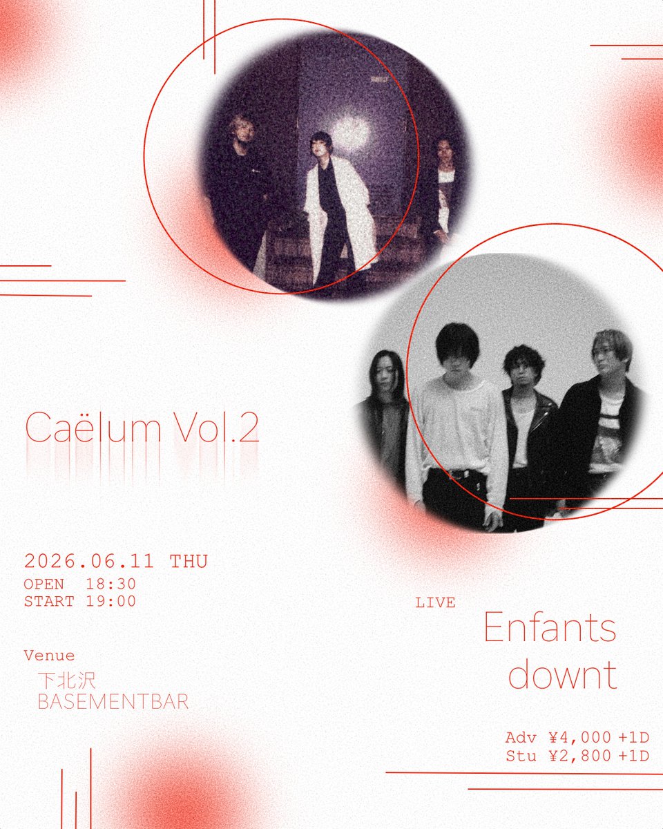 Caëlum / カエラム tweet media