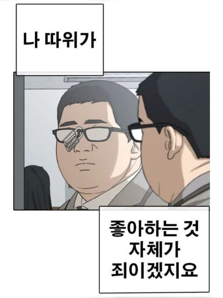 Minam1271357's tweet photo. 나 이직한지 아직 한달도 안됐는데 새로운 회사 면접보고 ... 바람피는거 같아서 미안함. 하지만 뭔가가 마음에 안 들어서 그러는데 그 뭔가를 확 말로 표현하기가 힘들어.
다들 이직해야겠다는 마음 먹은 계기가 뭐야?? https://t.co/s0G0vq26e6