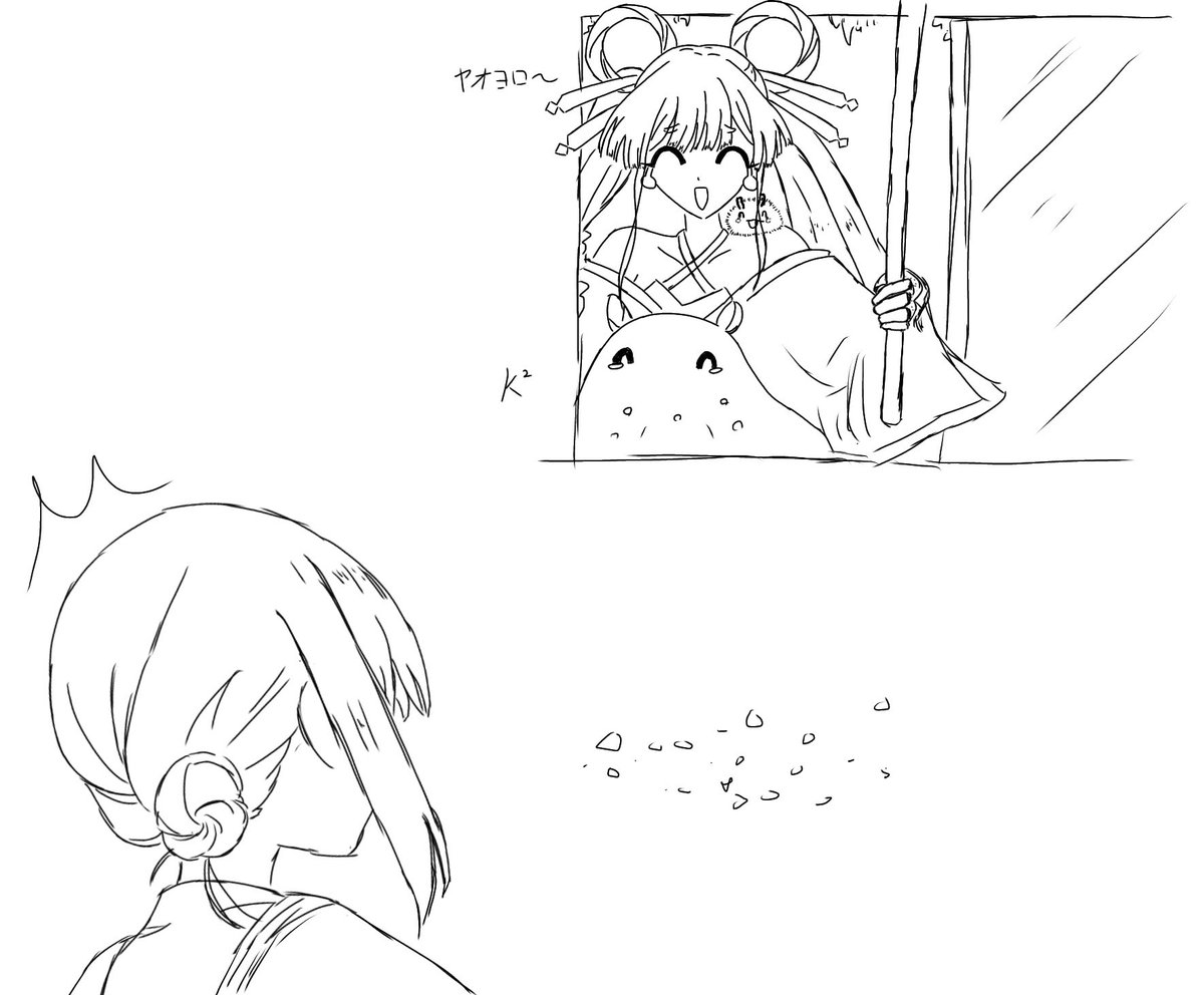 Corn20@K² tweet media