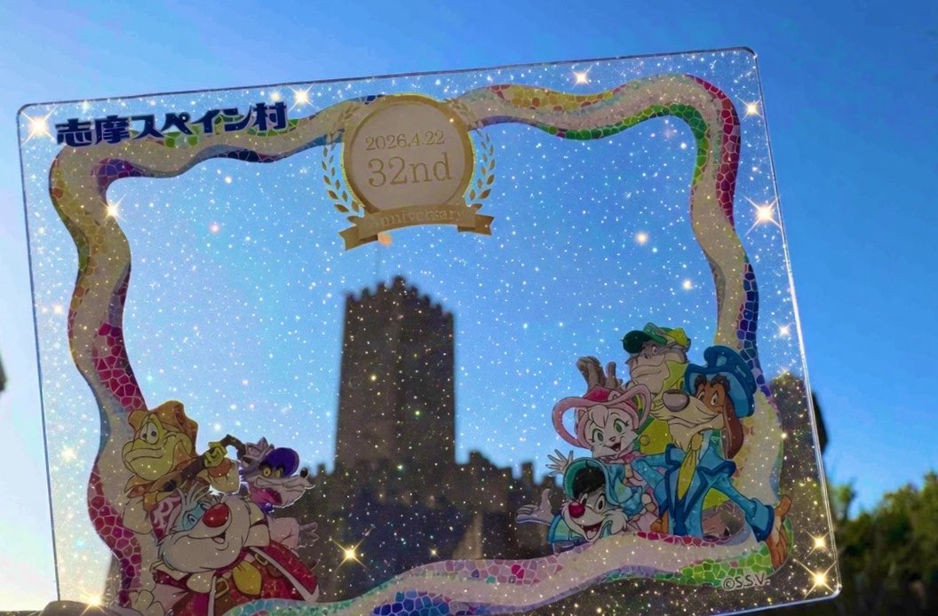 ビッグロック大岩 tweet media