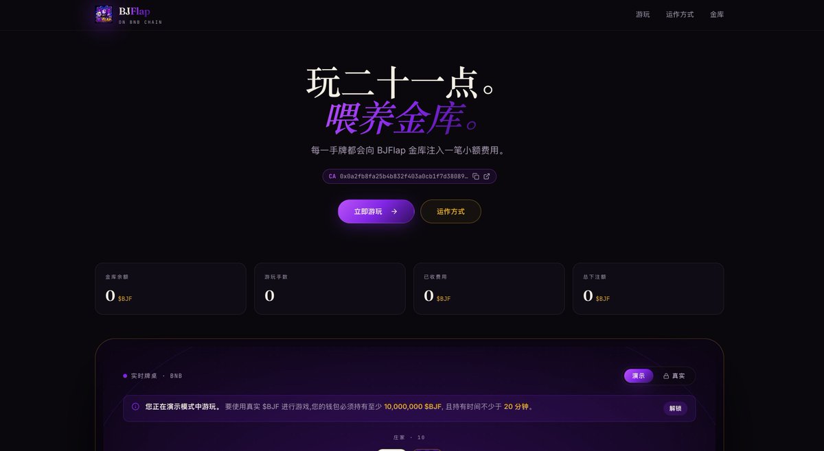 黑杰克金库 tweet media