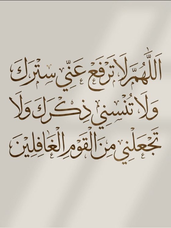 علم النفس (@aelmanfs) on Twitter photo 