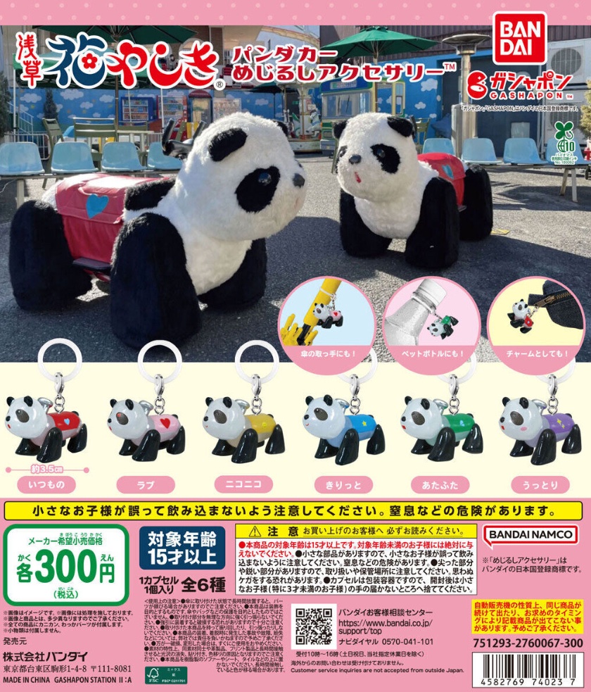 いちご tweet media