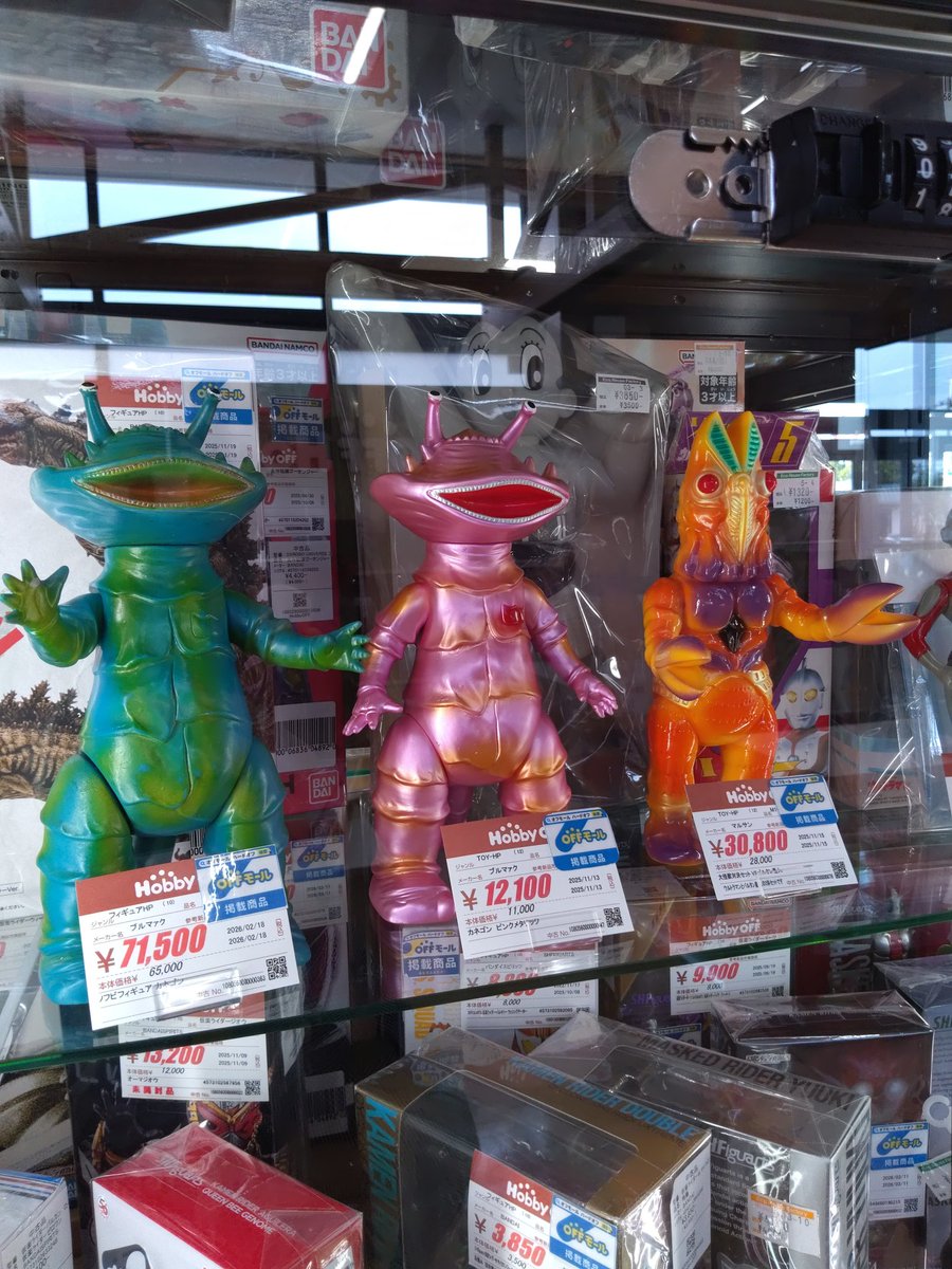 今日も天気が良く、暑いくらいですね🫠 実は……当店のソフビも同じ