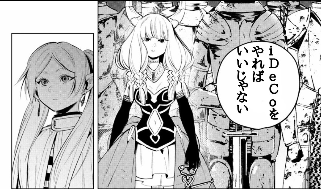 さがはる。 tweet media