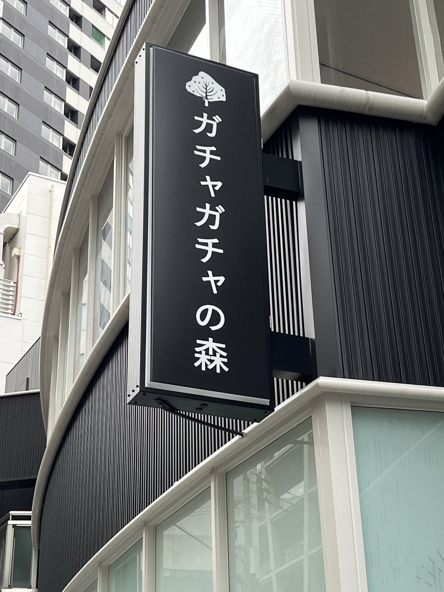 タカノa.k.a.羅武煉寺(ラブレンジ)@the splaser tweet media