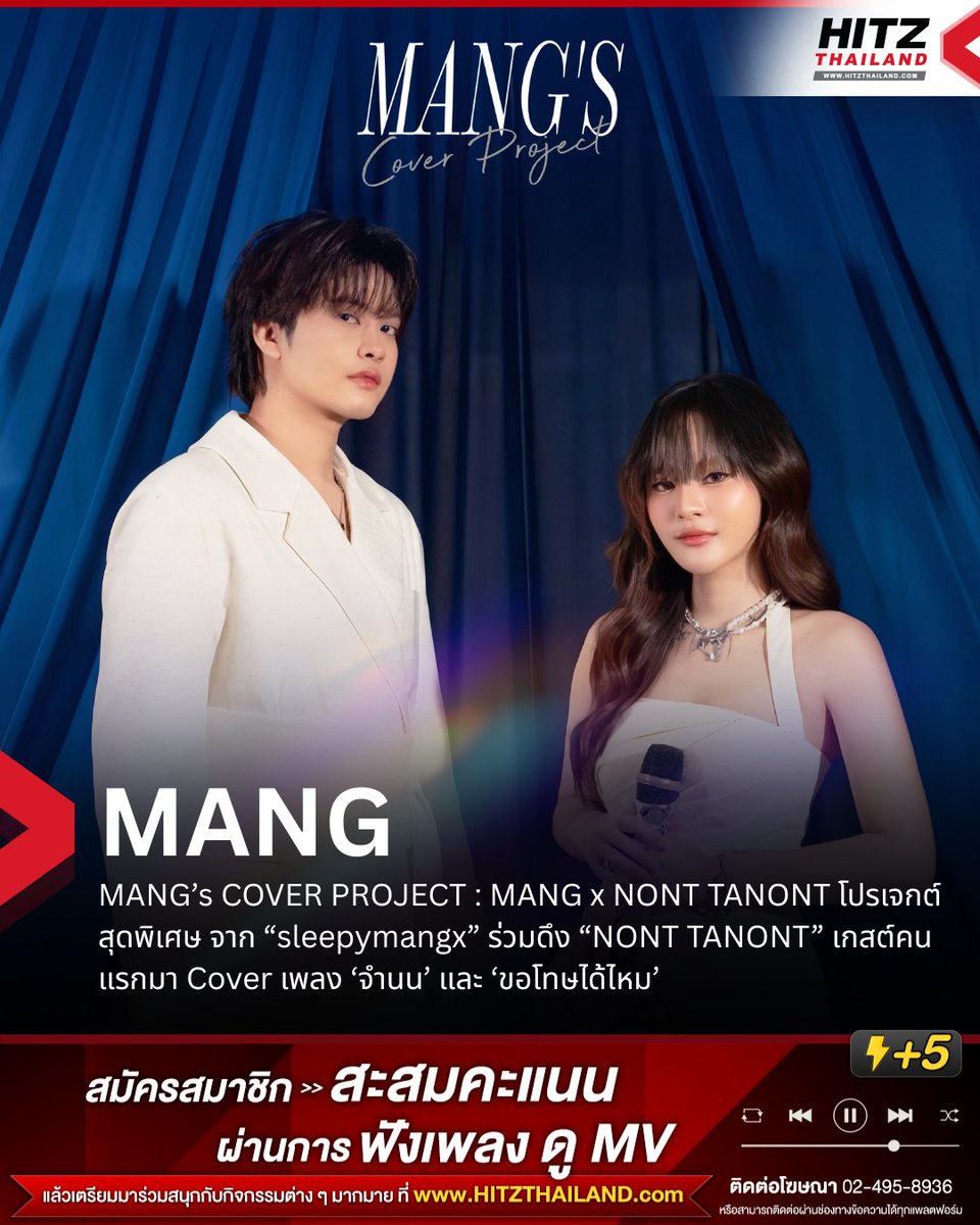 HITZ Thailand tweet media