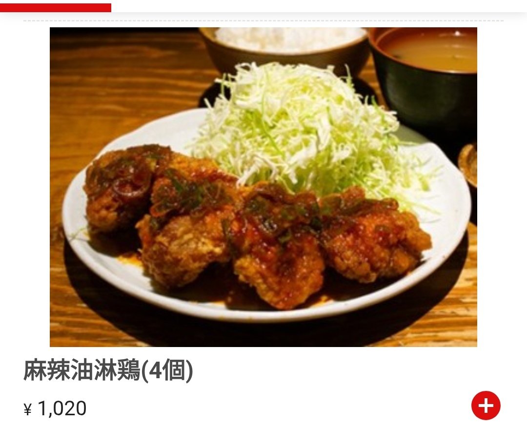 優待投資家Toshi tweet media