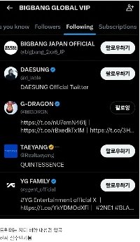 img0052's tweet photo. 빅뱅 인스타 공식 계정개설(탑 팔로우)
https://t.co/p5cmvqcOIk https://t.co/127XL4gKYN
