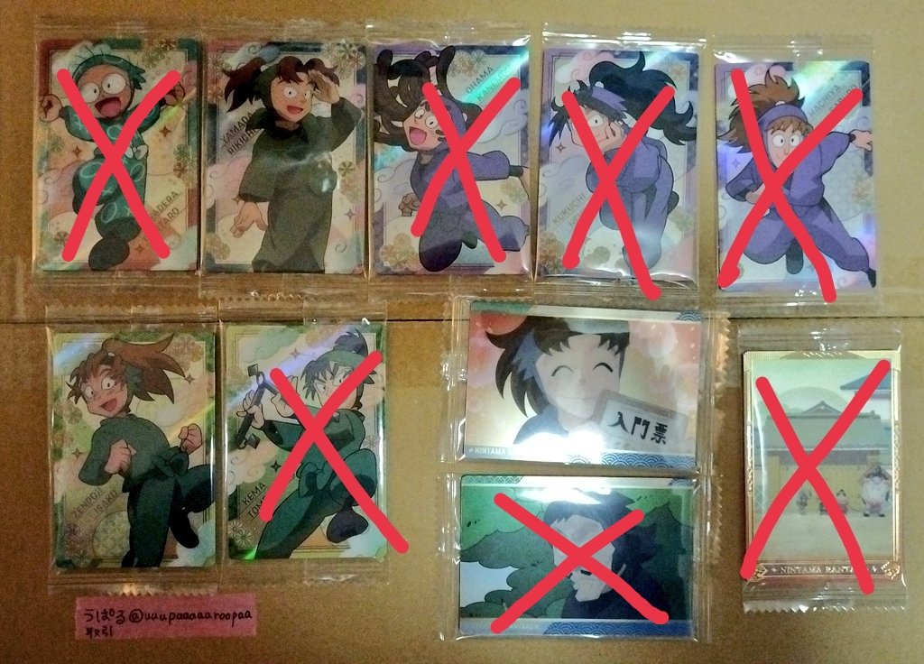 うぱる@取引 tweet media