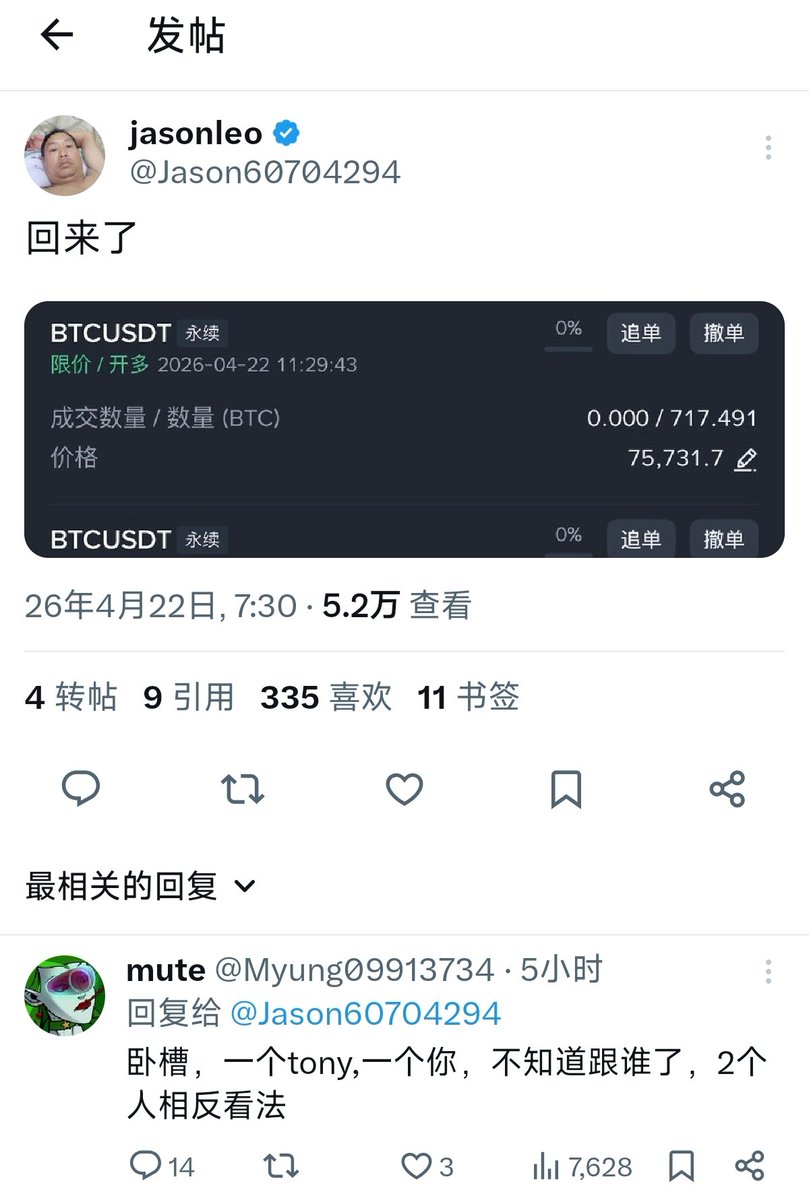大冰要抄底(每天送1000) tweet media