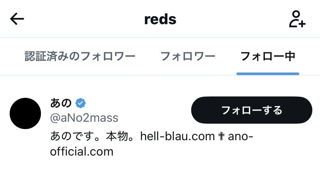 観察日記の観察日記@美嵐隊 tweet media