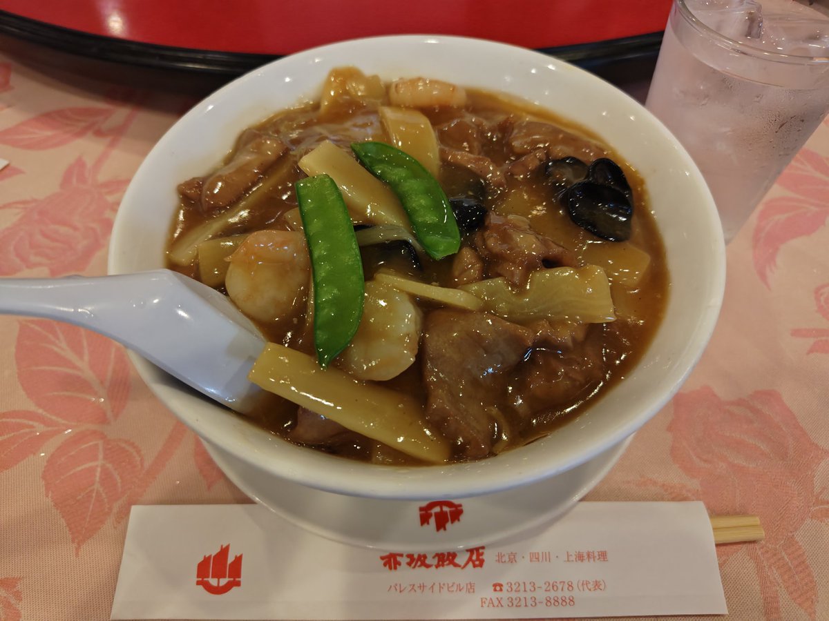 hatena_markchu's tweet photo. 蝦腰拌麺（海老と豚マメ入りそば、スープなし）［1,200円］＠赤坂飯店パレスサイドビル店。ごちそうさまでした😋🍴💕 #赤坂飯店 #パレスサイドビル #竹橋 #一ツ橋 #千代田区 #東京都 https://t.co/rYgkGUin3G