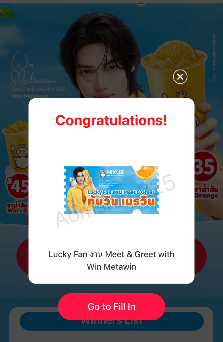 Aomshiro💕🐰คุณชายมาการอง tweet media