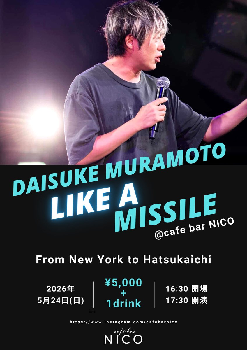 cafebarNICO's tweet photo. 廿日市市で初開催✨
#村本大輔　のスタンダップコメディーLIVE【LIKE A MISSILE】予約開始しました！
https://t.co/azZMeskLB0 https://t.co/tPXbLlHzvf