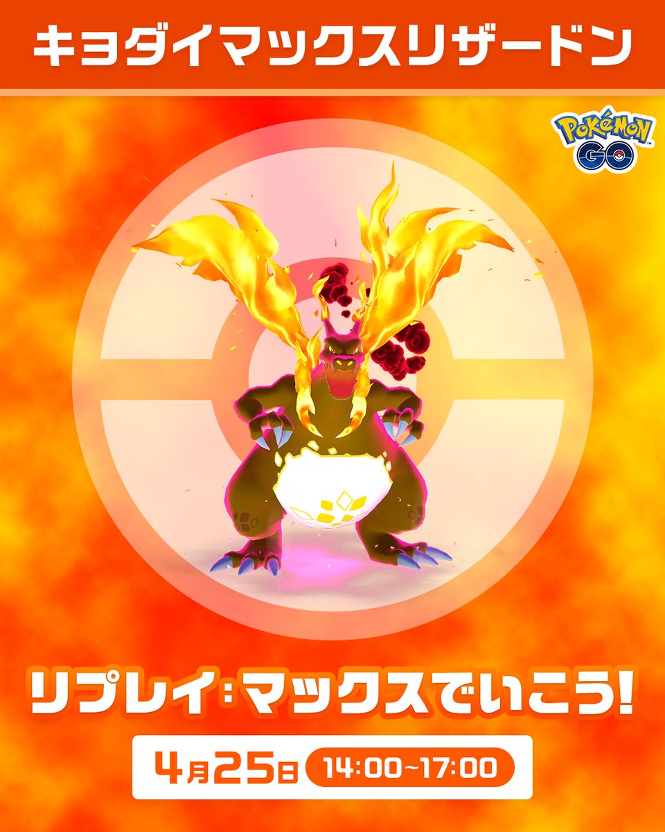ポケモンgoお値段？交渉ください♡ ポケモンカード かがやくリザードン ポケモンGO収録 : NMストア - 通販