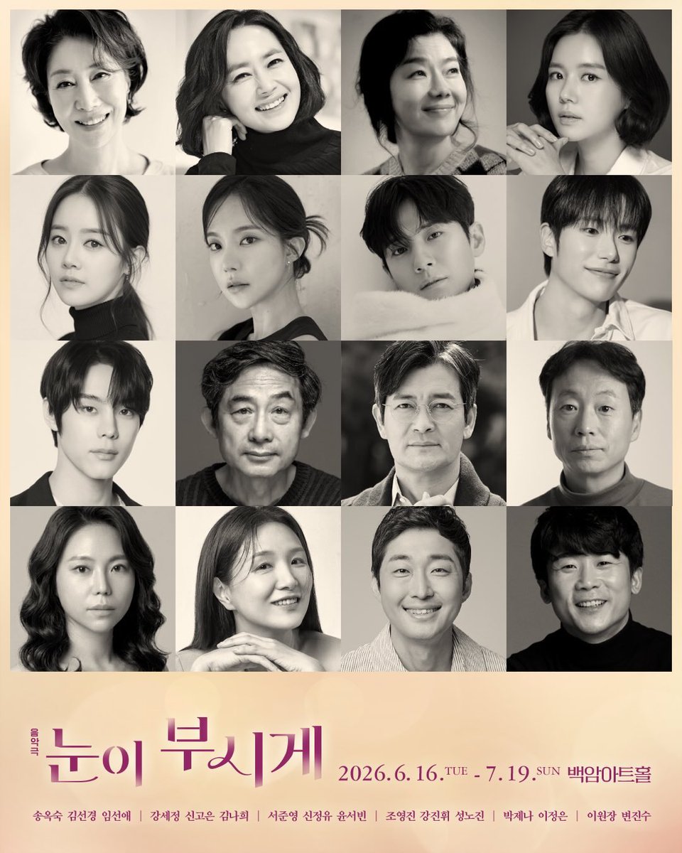 Yoon Seobin Global tweet media