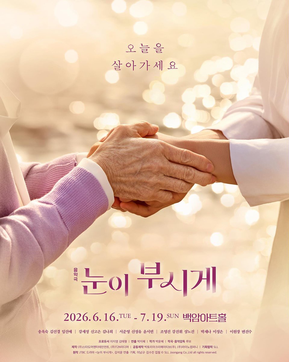 Yoon Seobin Global tweet media