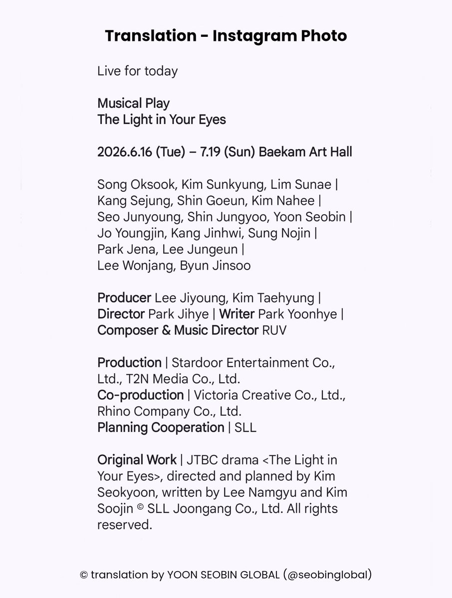 Yoon Seobin Global tweet media