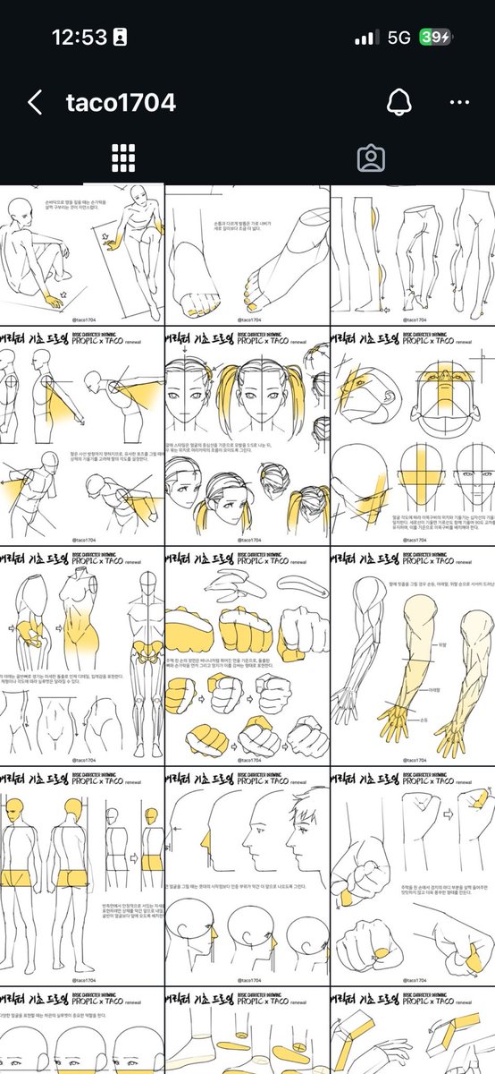 Freeze Man tweet media