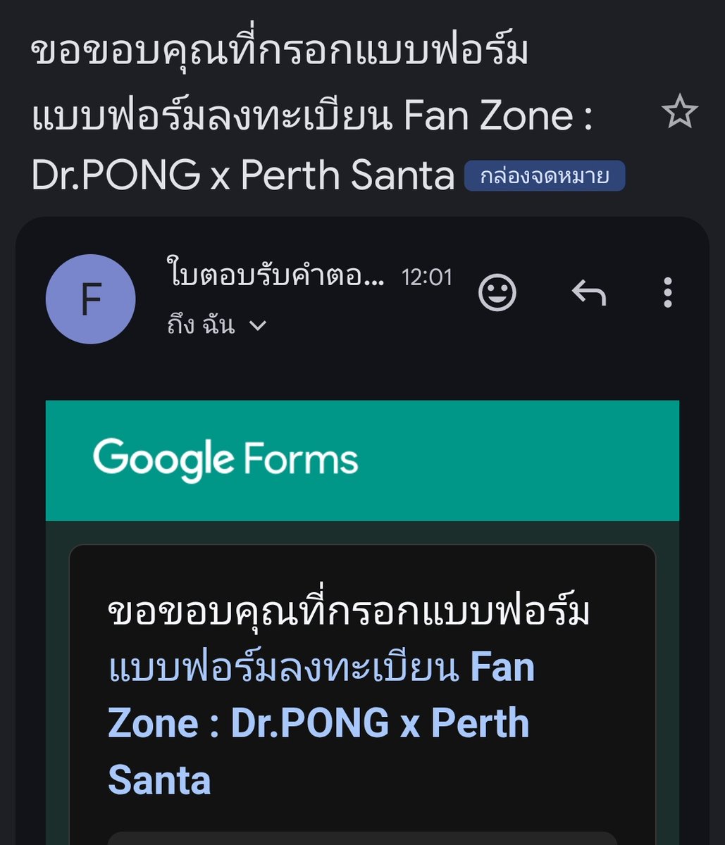 Pchiii ·͜· 🍑 tweet media