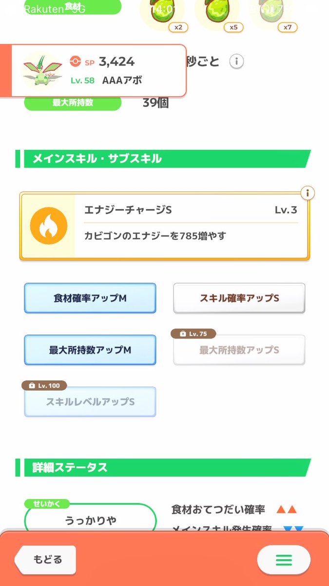 D使い@ワンピロルカナ tweet media