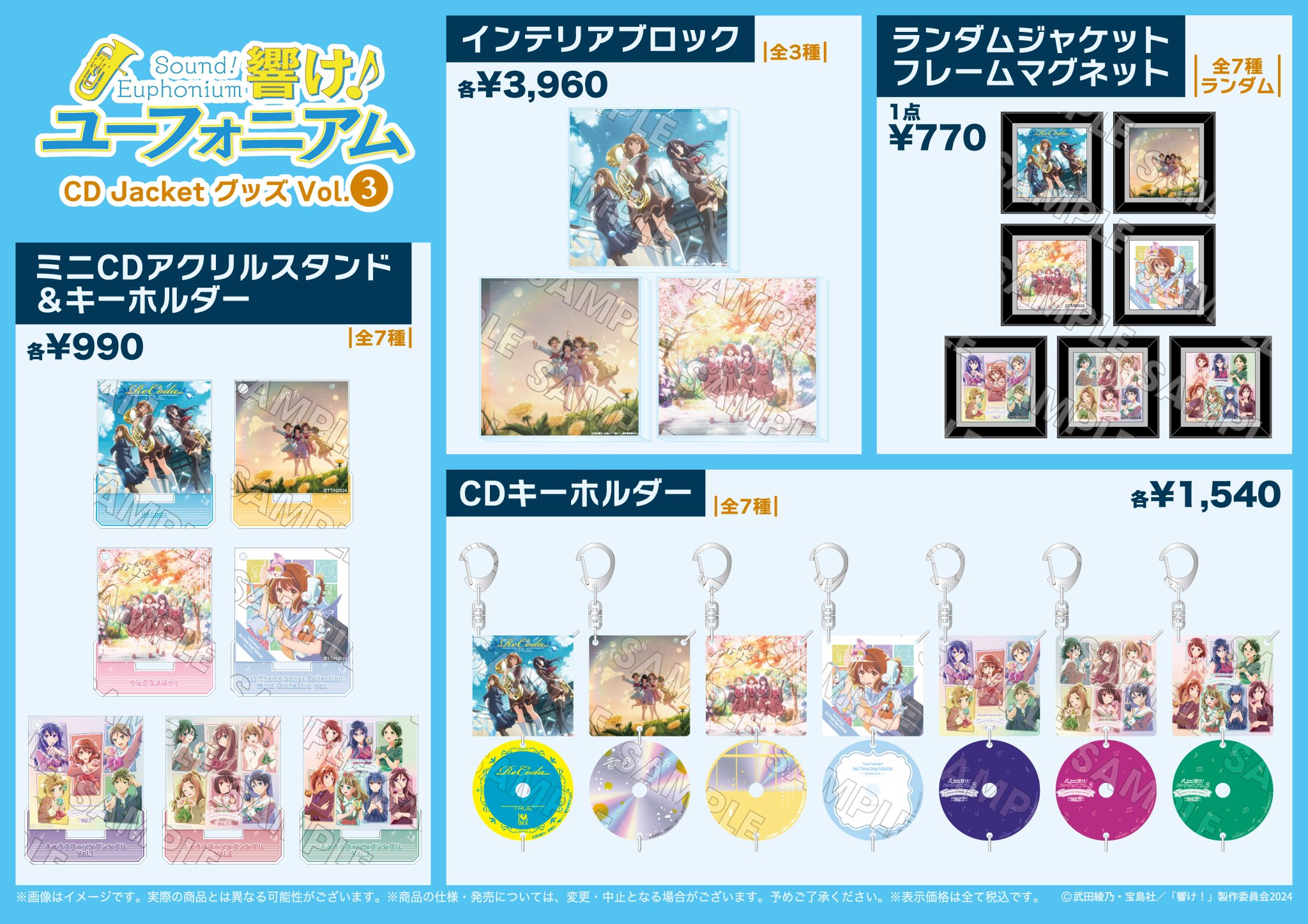 Ｎ響定期会員用非売品CD4枚　未開封 Lantis（ランティス）公式 on X: 