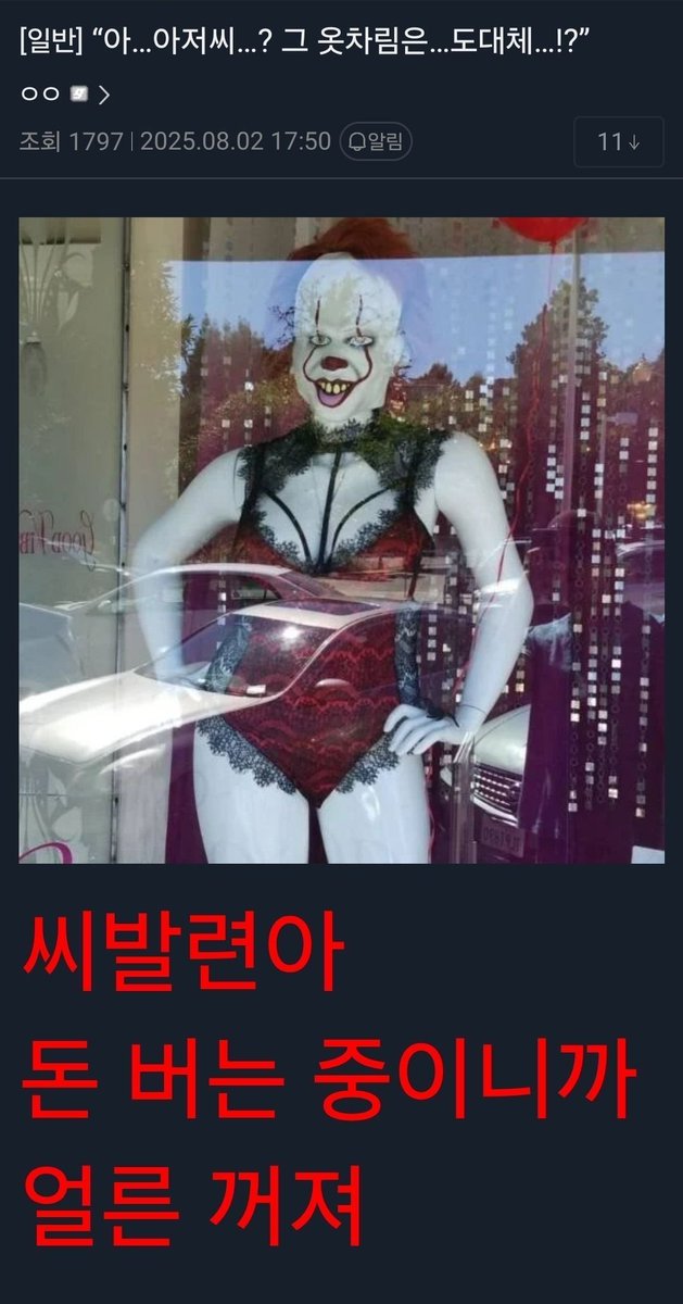 퇴근하고싶음