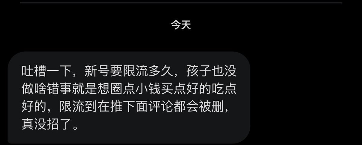 跑调的毕加索 tweet media