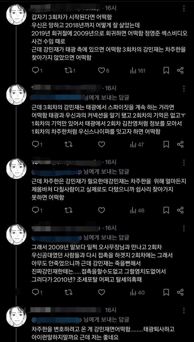 백과사전한장 tweet media