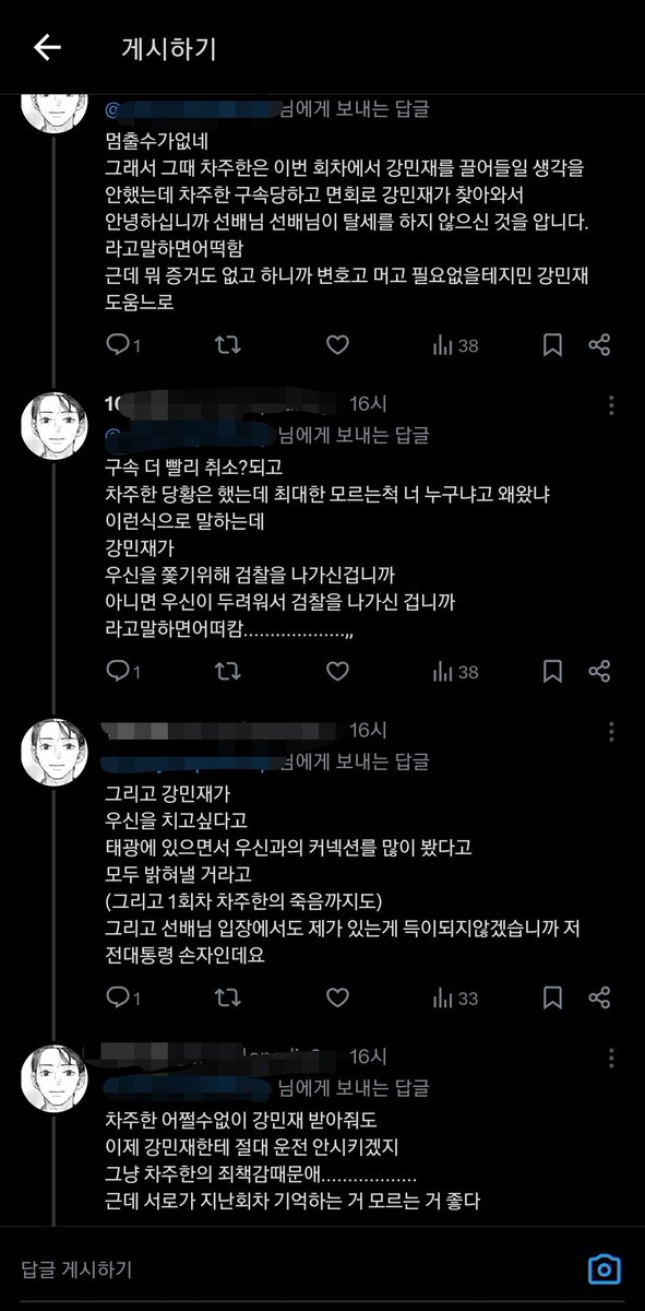 백과사전한장 tweet media